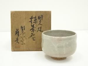 因久山焼　作家物　茶碗（共箱）